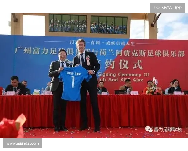 如何借鉴阿贾克斯足球青训模式打造本土青少年培养体系